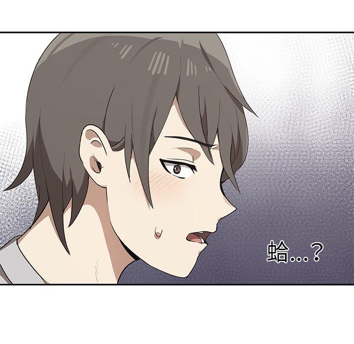 第1话 - 第92.jpg页
