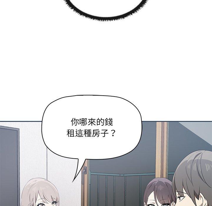 第1话 - 第97.jpg页