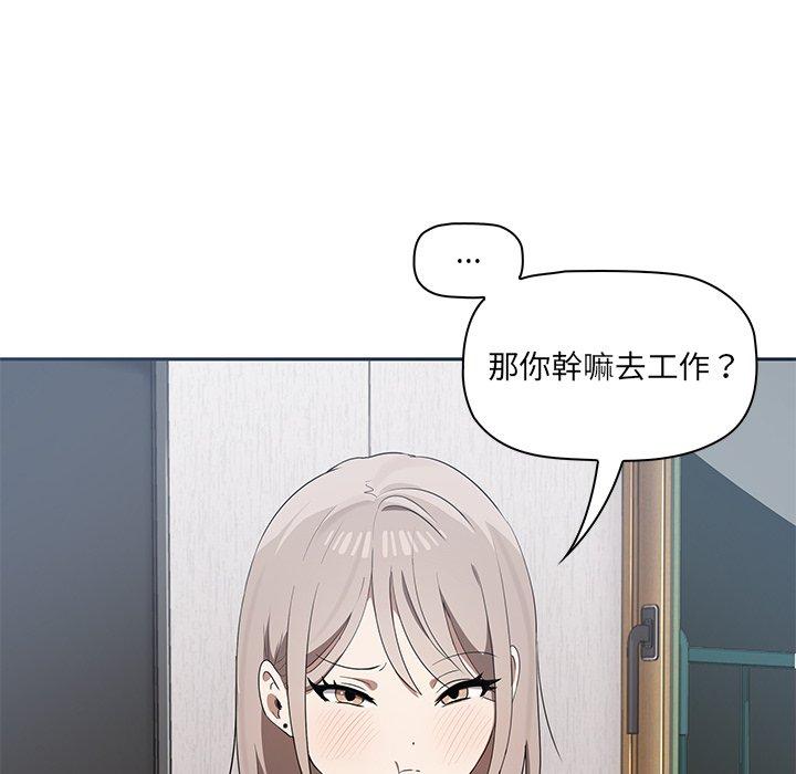 第1话 - 第99.jpg页