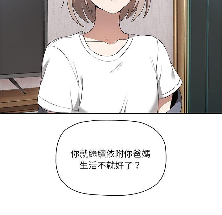 第1话 - 第100.jpg页