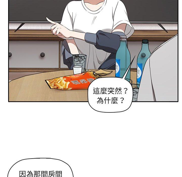 第1话 - 第105.jpg页