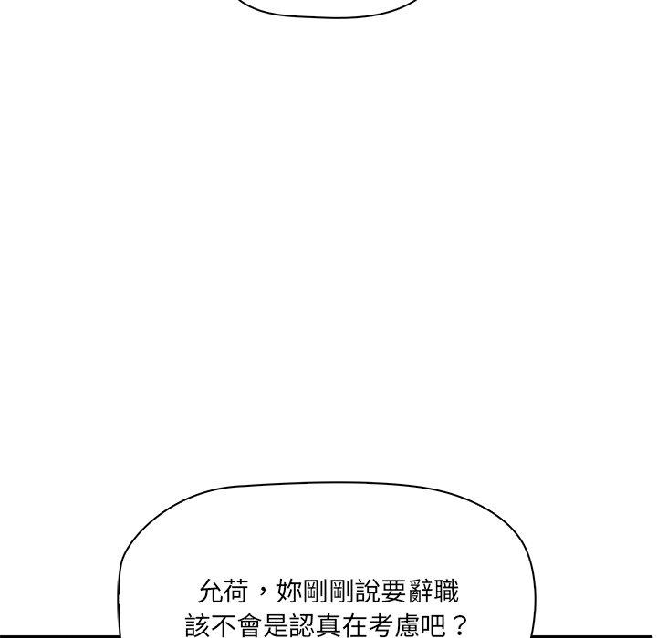 第1话 - 第107.jpg页