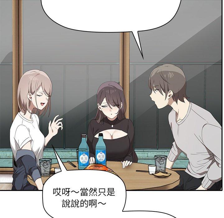 第1话 - 第108.jpg页