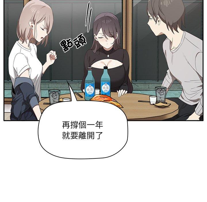 第1话 - 第110.jpg页
