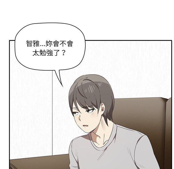 第1话 - 第111.jpg页