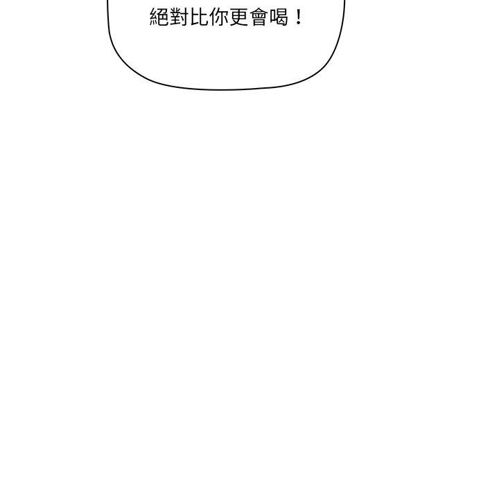 第1话 - 第116.jpg页