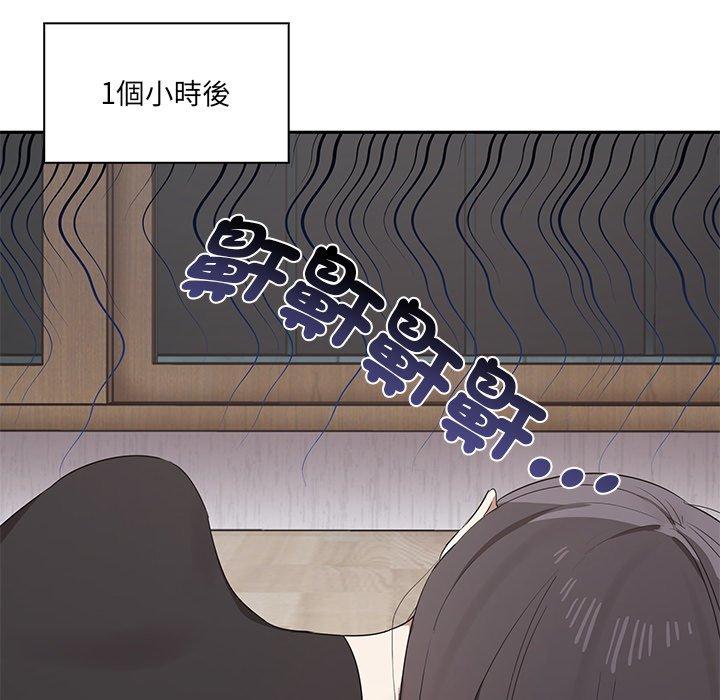 第1话 - 第117.jpg页