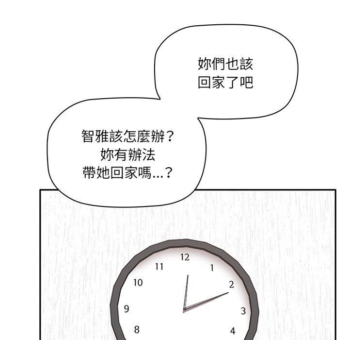 第1话 - 第119.jpg页
