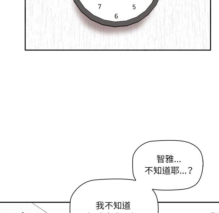 第1话 - 第120.jpg页