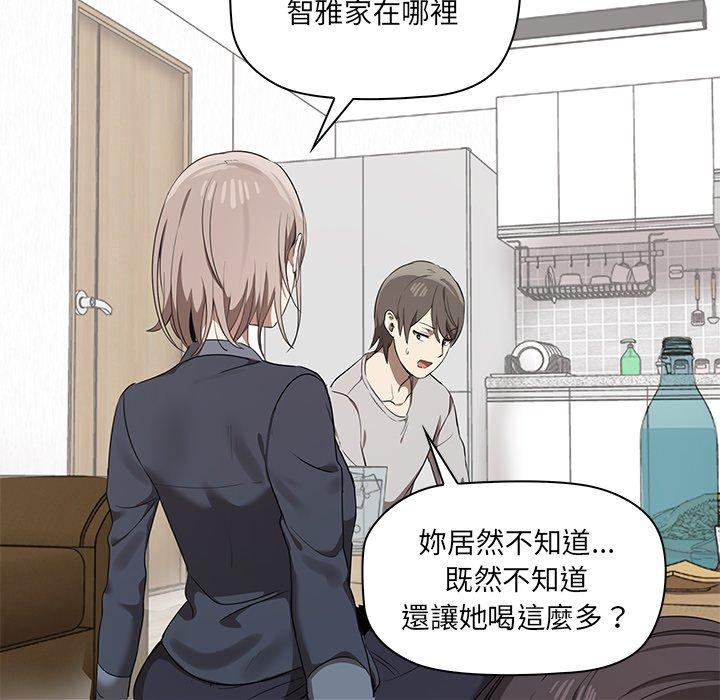 第1话 - 第121.jpg页
