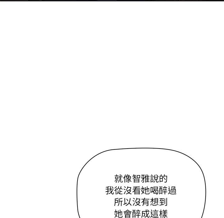第1话 - 第122.jpg页