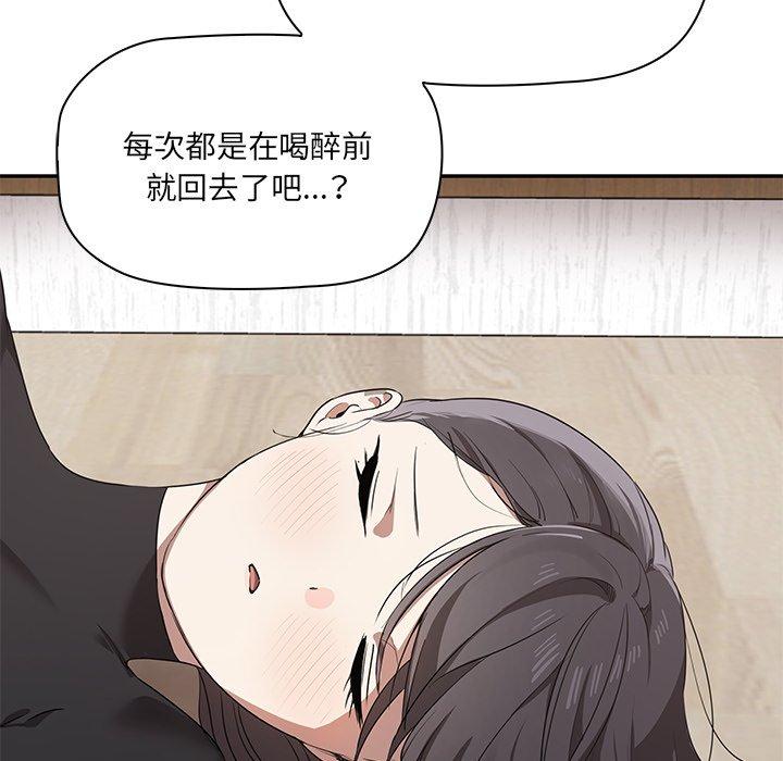 第1话 - 第123.jpg页