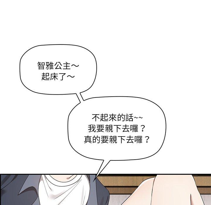 第1话 - 第126.jpg页