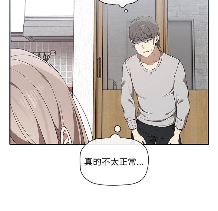 第1话 - 第131.jpg页
