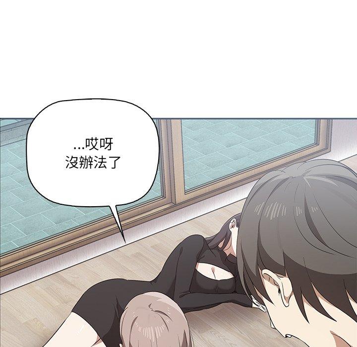 第1话 - 第132.jpg页