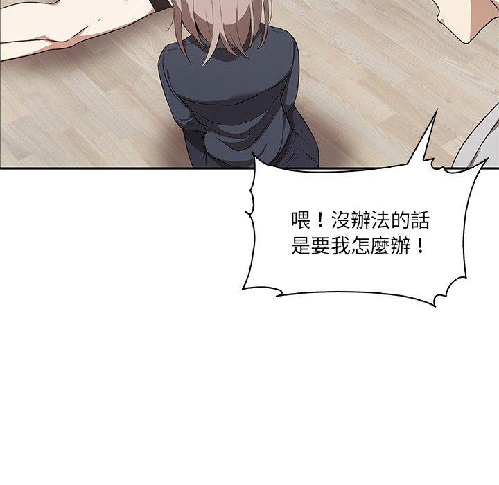 第1话 - 第133.jpg页
