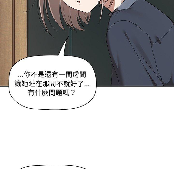 第1话 - 第135.jpg页