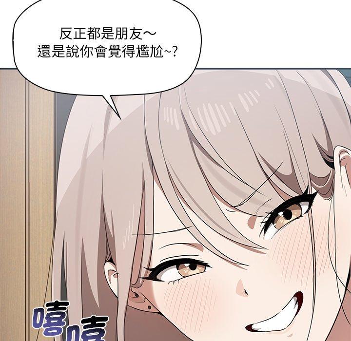 第1话 - 第136.jpg页