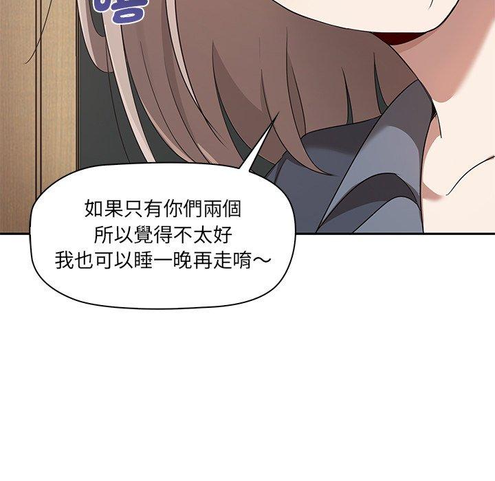 第1话 - 第137.jpg页