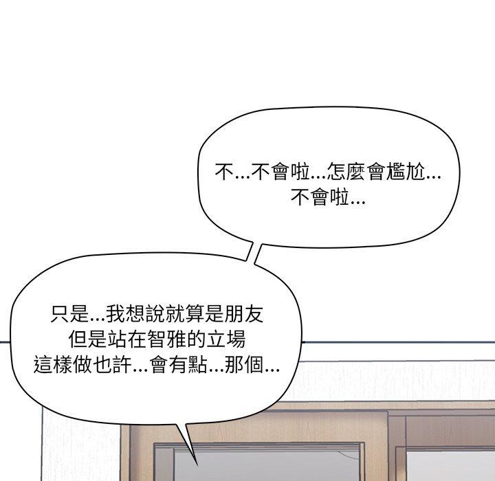第1话 - 第138.jpg页