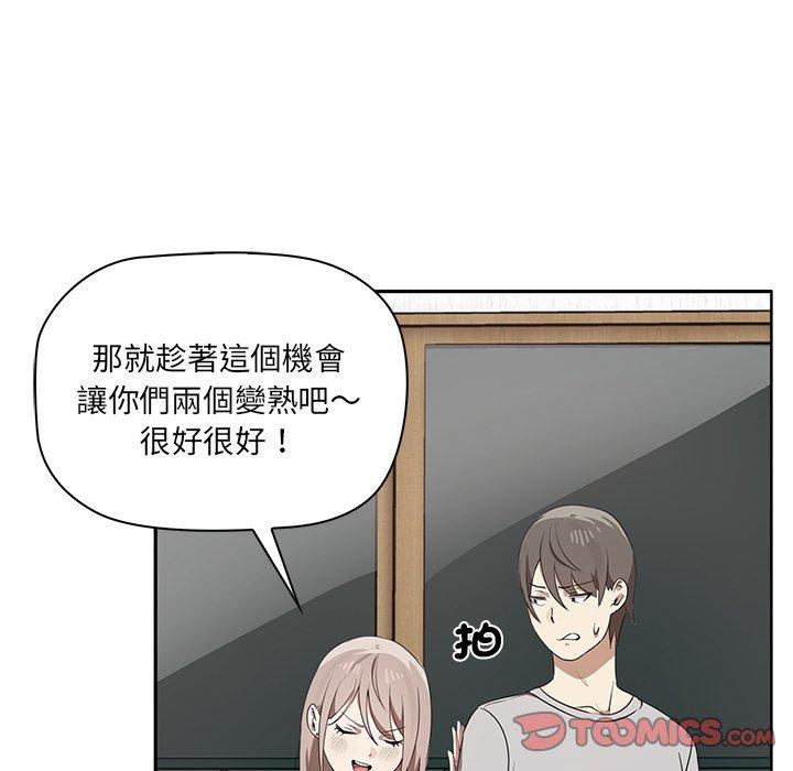 第1话 - 第140.jpg页