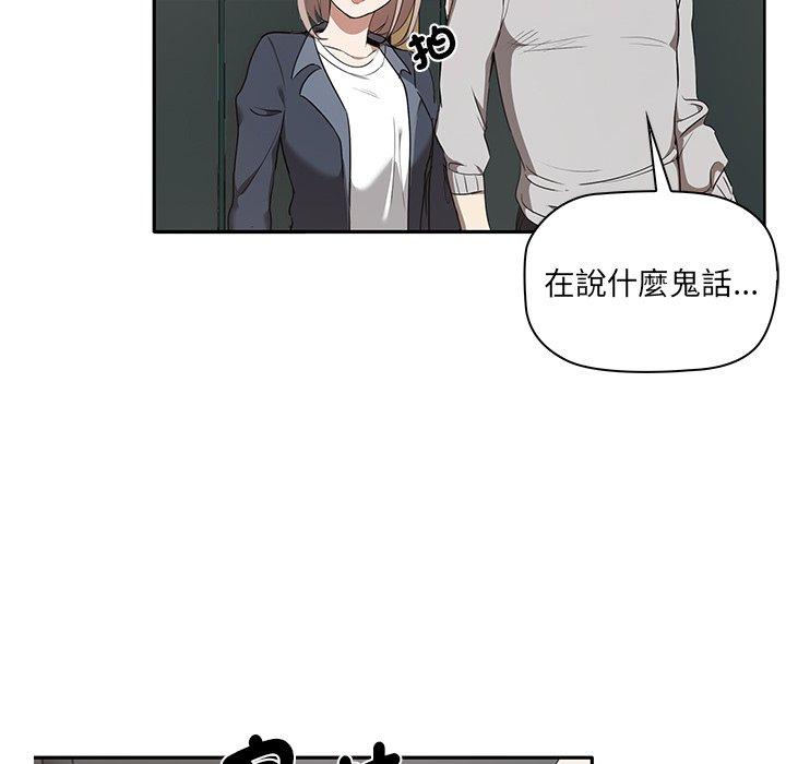 第1话 - 第141.jpg页