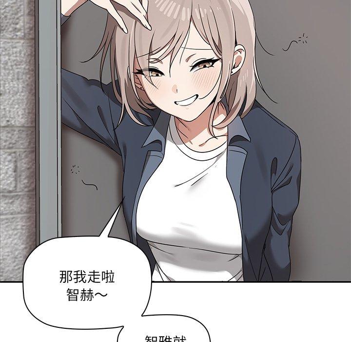 第1话 - 第143.jpg页