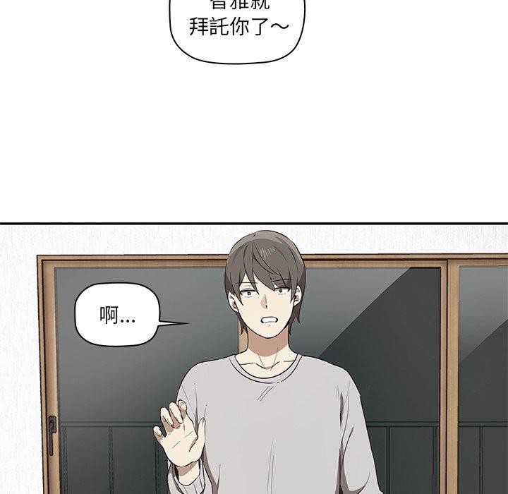 第1话 - 第144.jpg页