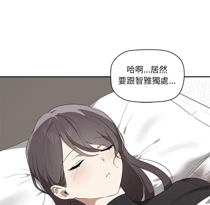 第1话 - 第147.jpg页
