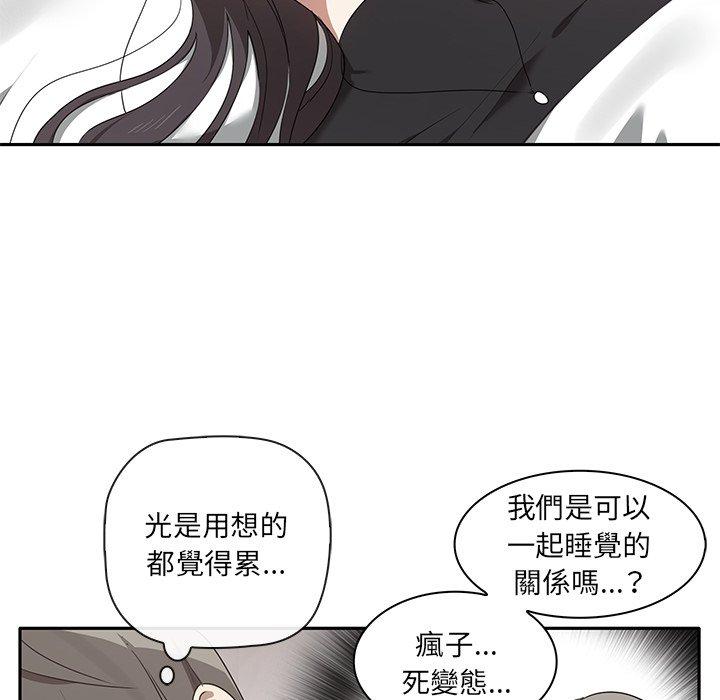 第1话 - 第148.jpg页