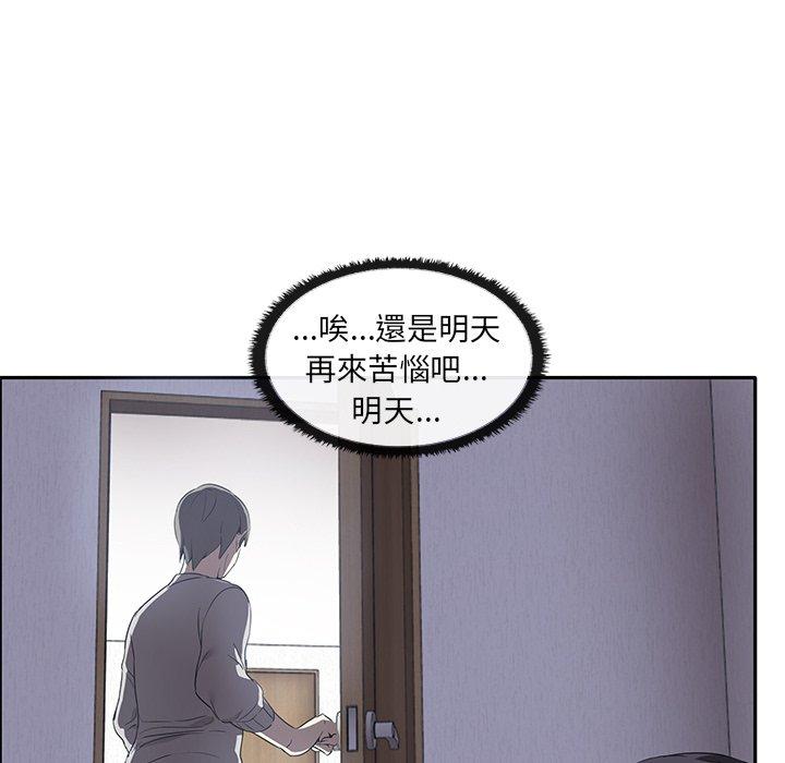 第1话 - 第150.jpg页