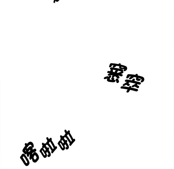 第1话 - 第158.jpg页