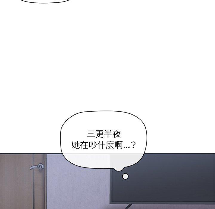 第1话 - 第162.jpg页