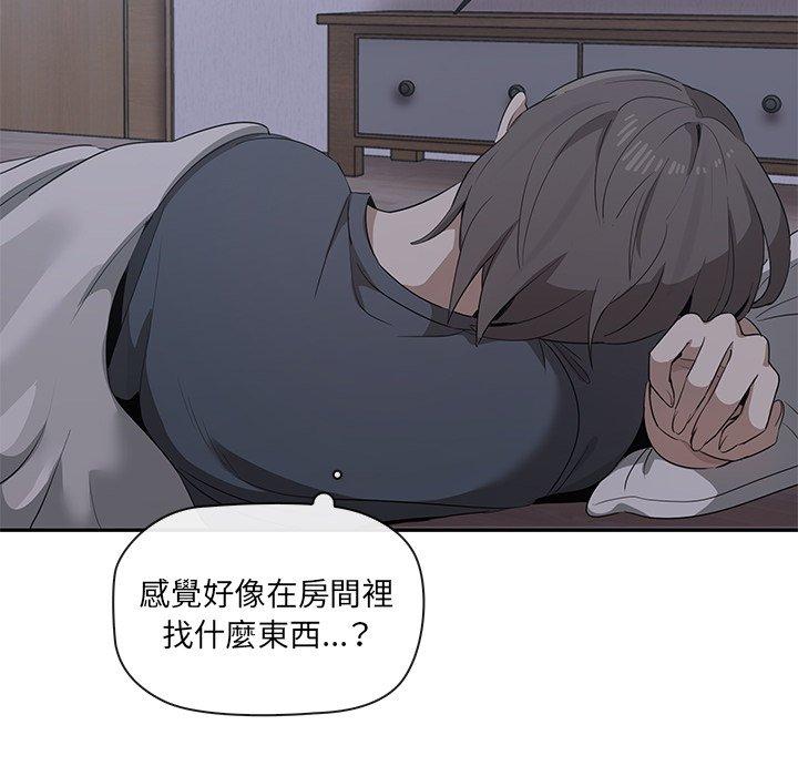 第1话 - 第163.jpg页