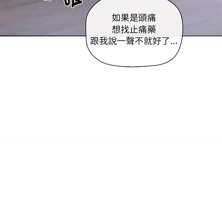 第1话 - 第165.jpg页