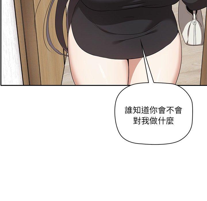 第1话 - 第181.jpg页
