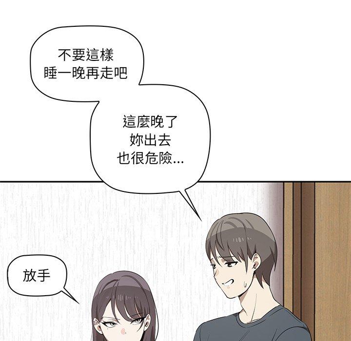 第1话 - 第185.jpg页