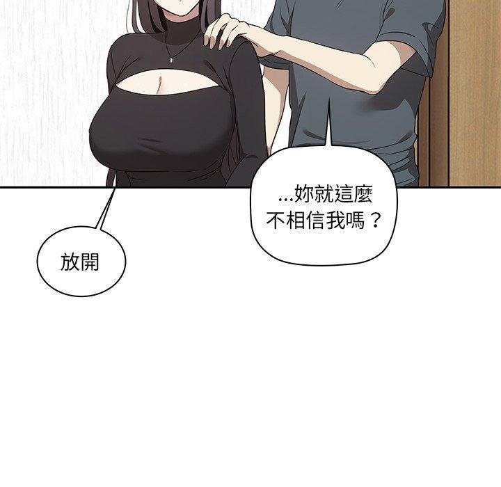 第1话 - 第186.jpg页