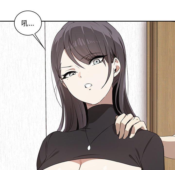 第1话 - 第187.jpg页