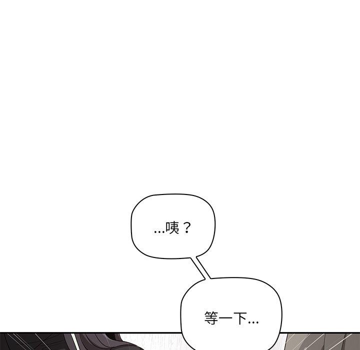 第1话 - 第193.jpg页