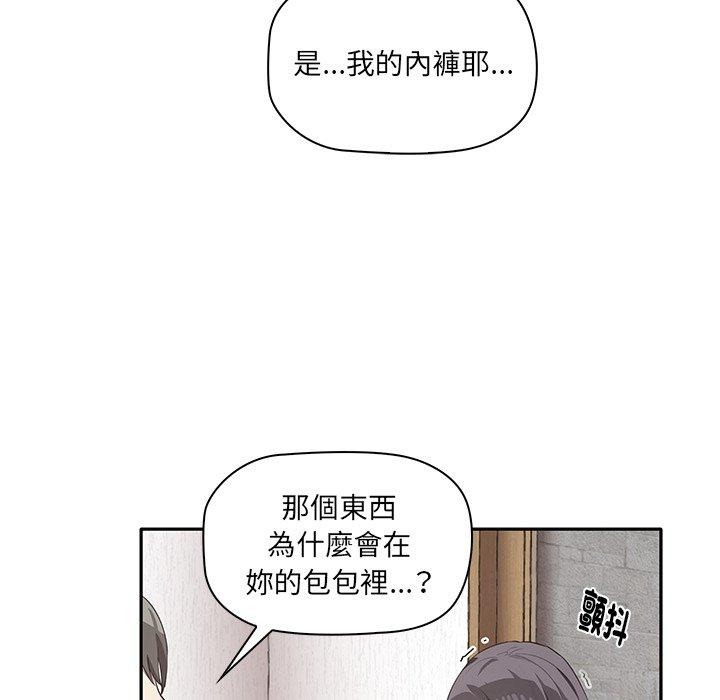 第1话 - 第198.jpg页