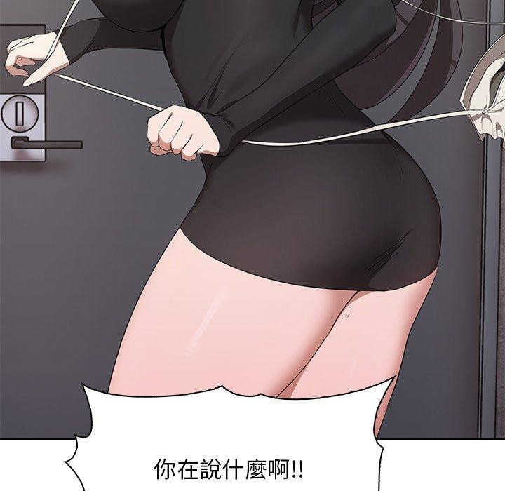 第1话 - 第204.jpg页