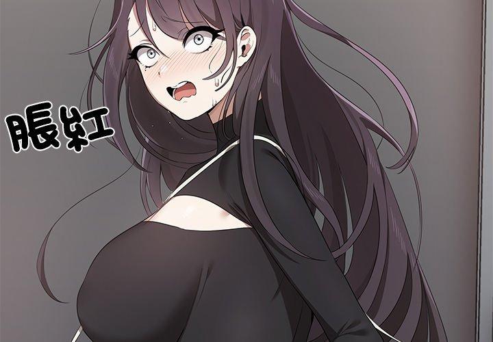 第2话 - 第2.jpg页