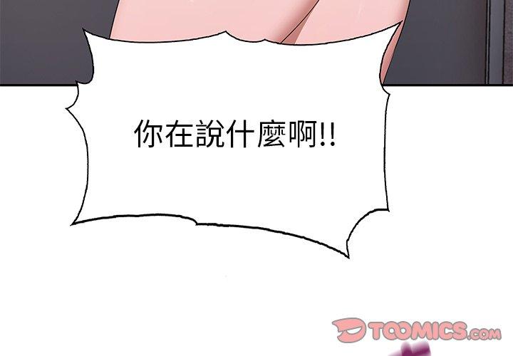 第2话 - 第4.jpg页