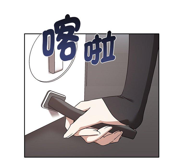 第2话 - 第9.jpg页