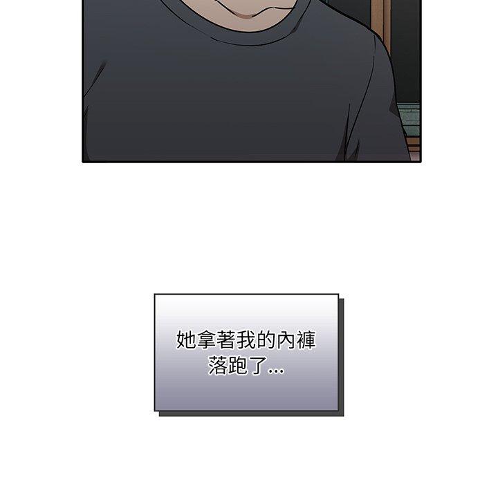 第2话 - 第13.jpg页