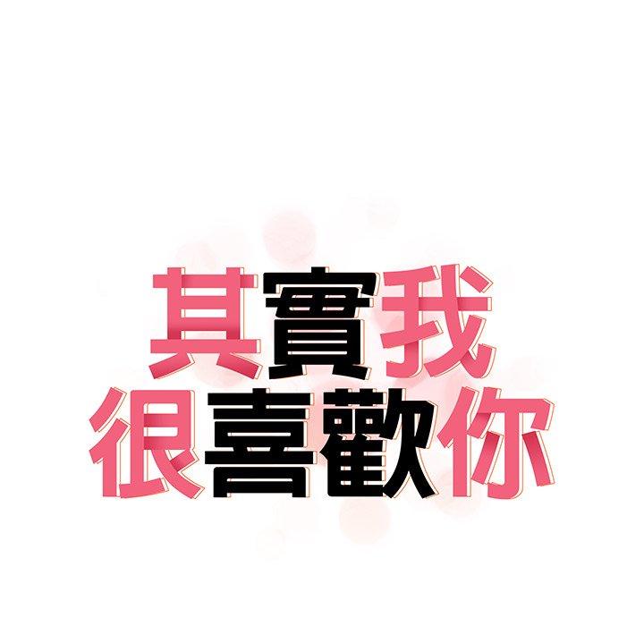 第2话 - 第14.jpg页