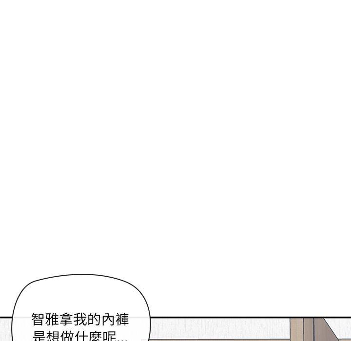第2话 - 第16.jpg页