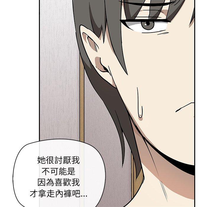第2话 - 第19.jpg页