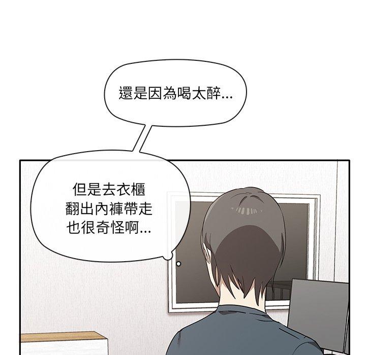 第2话 - 第21.jpg页